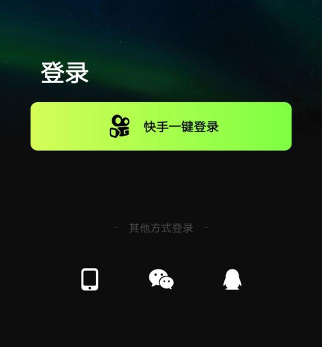 快手app能在电脑上打开吗_快手用电脑什么软件_快手电脑app