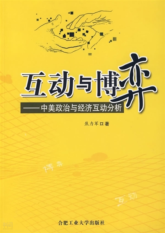 克里姆林 桌游-政治斗争与策略博弈：揭秘克里姆林桌游的三大绝技