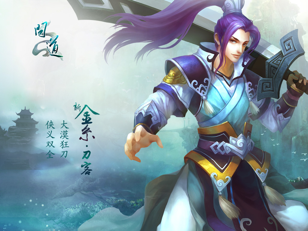 问道手游99级物伤_问道手游物伤标准_问道手游伤害计算公式