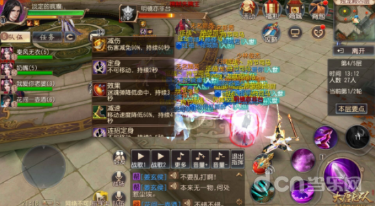 大唐无双单刷副本_大唐无双单刷副本_大唐无双单刷副本