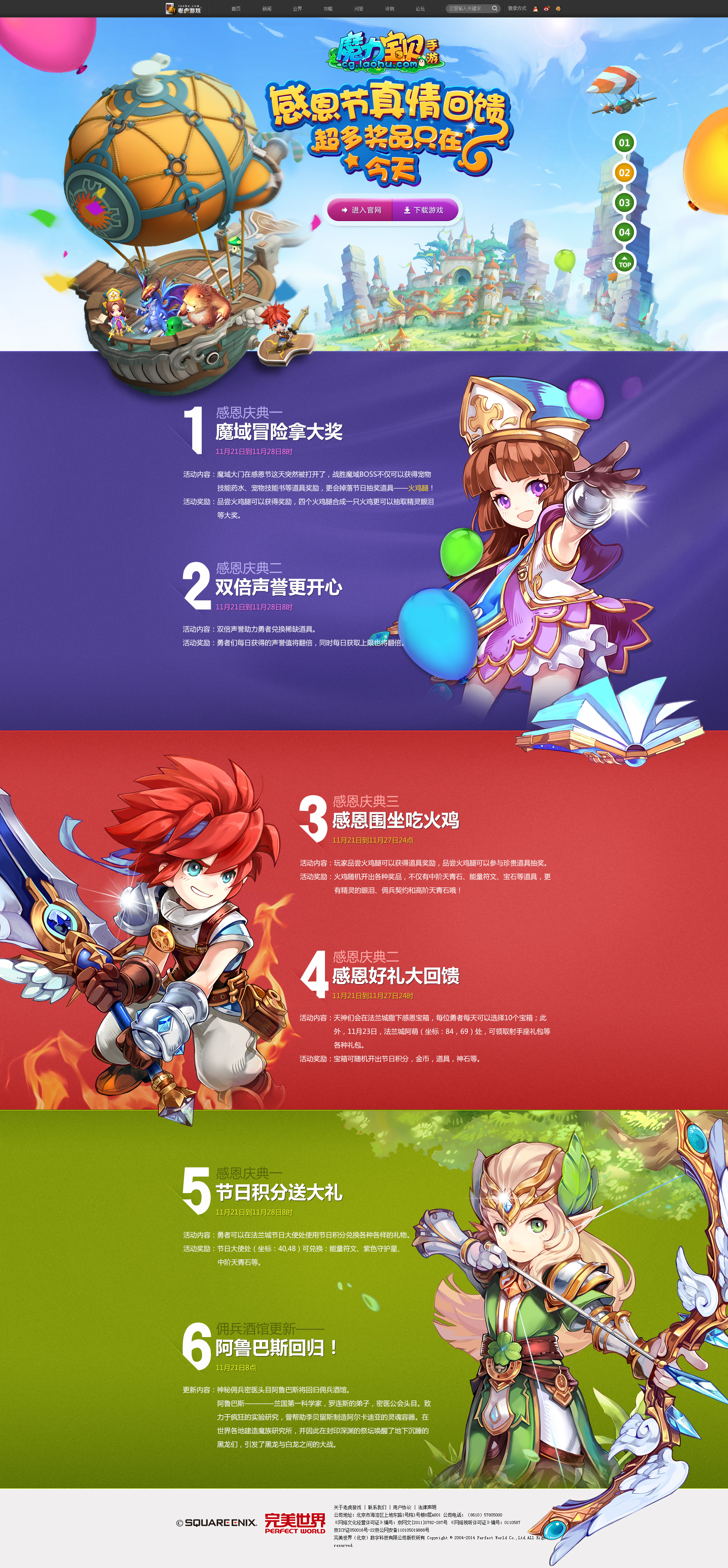 魔力宝贝革命版攻略_bba魔力宝贝_魔力宝贝单机革命版