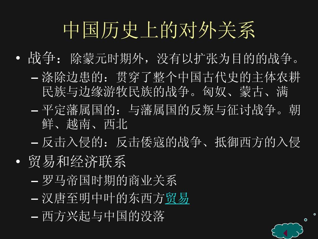 帝国文明游戏攻略_帝国与文明中国攻略_帝国攻略文明中国在线阅读