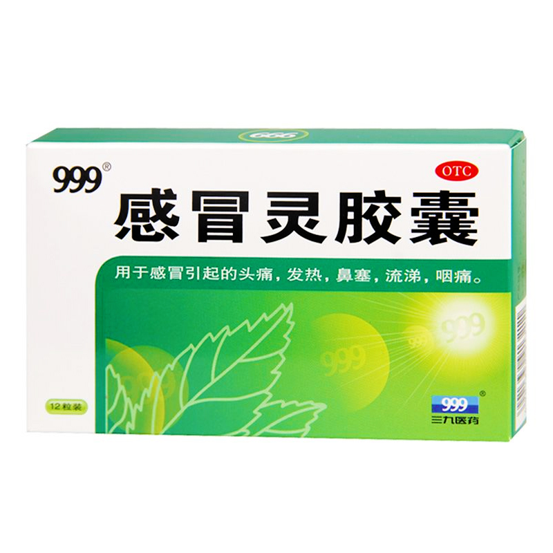 熊二医生治感冒试玩_熊医生生病了_把鼻炎误当感冒治