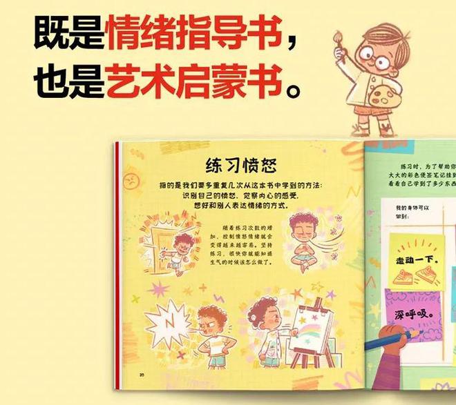 快乐过暑假四下答案_八年级下册快乐过暑假答案_快乐过暑假答案四年级下册