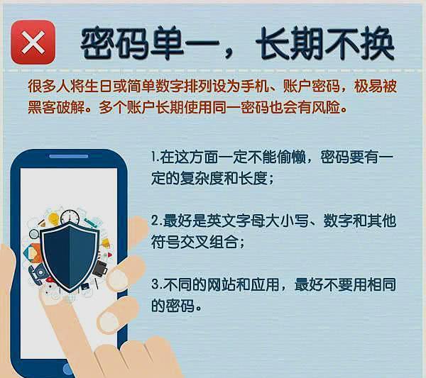 大富翁4fun内购破解版：免费福利背后的法律与安全风险