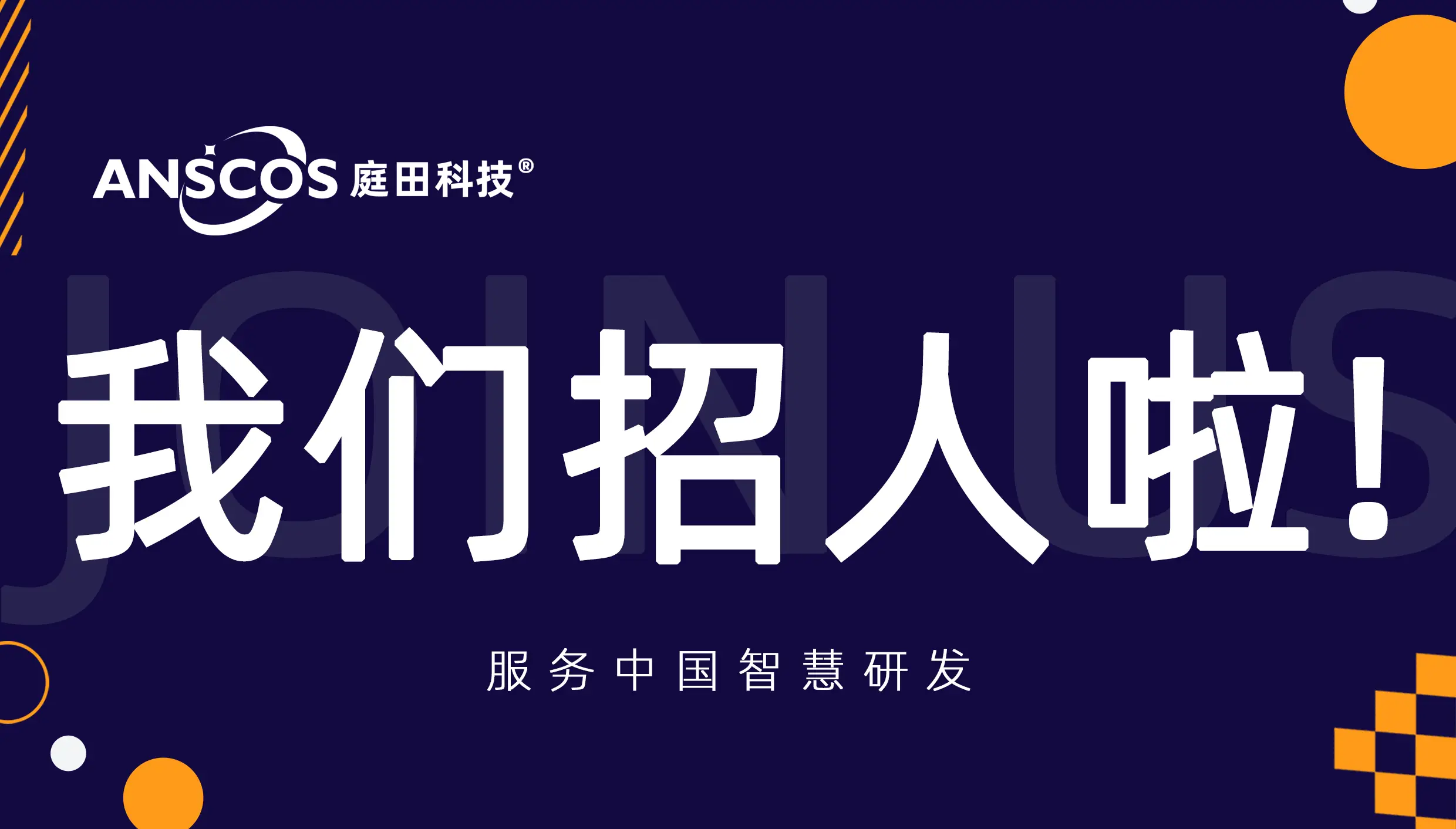 深圳游戏特效招聘_深圳特效公司_深圳游戏特效培训