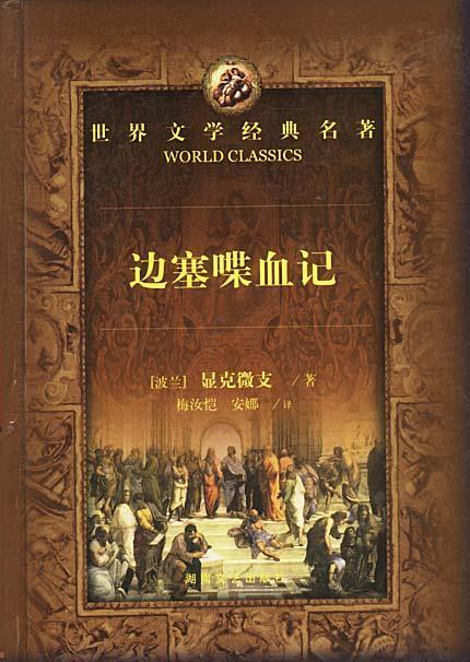 波兰游戏平台_波兰游戏市场_波兰游戏知乎