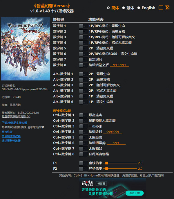 幻想挂机修改教程_幻想神器无限刀_最终幻想10 2修改器