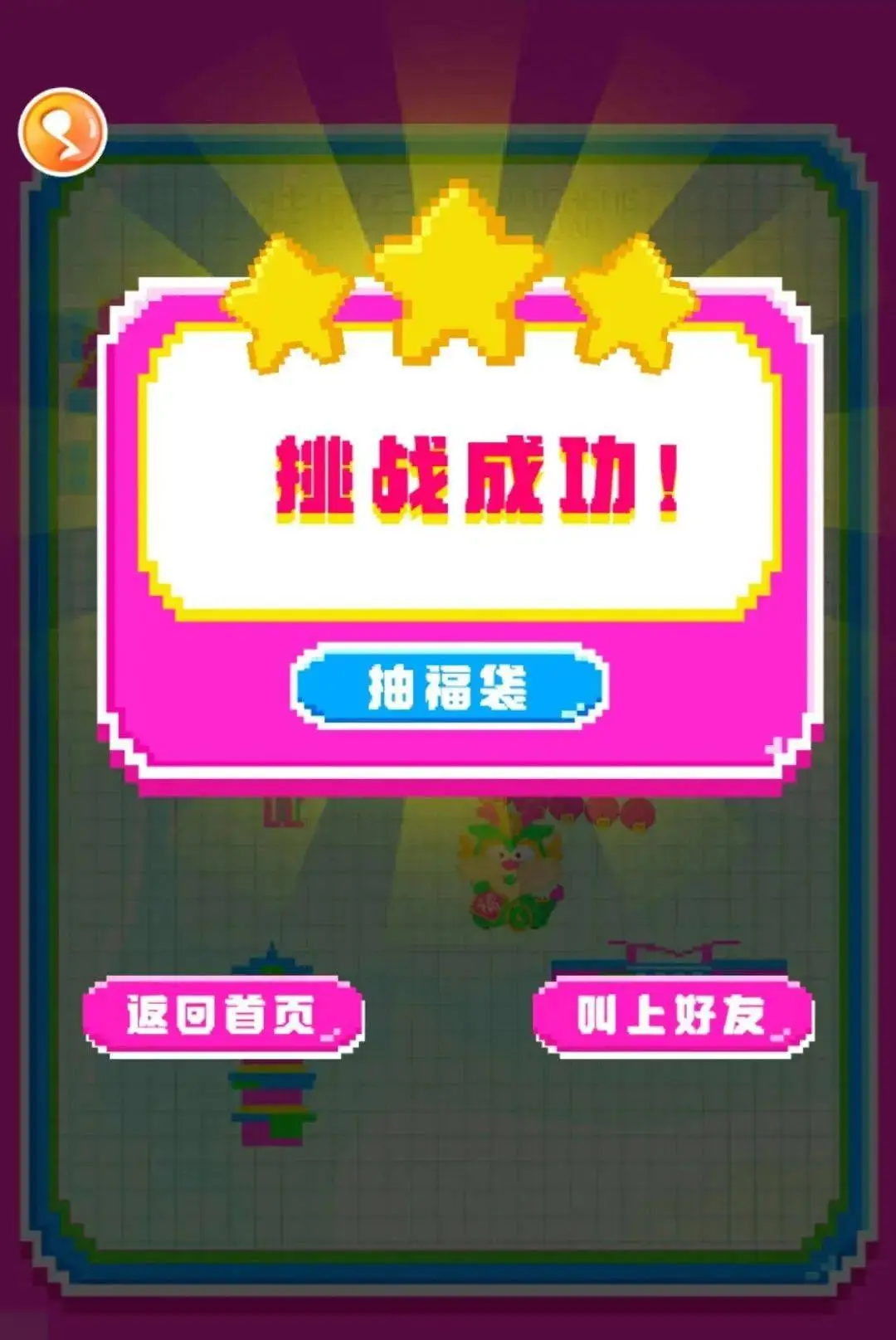 国庆套dnf2021_dnf国庆套汇总_dnf国庆套活动