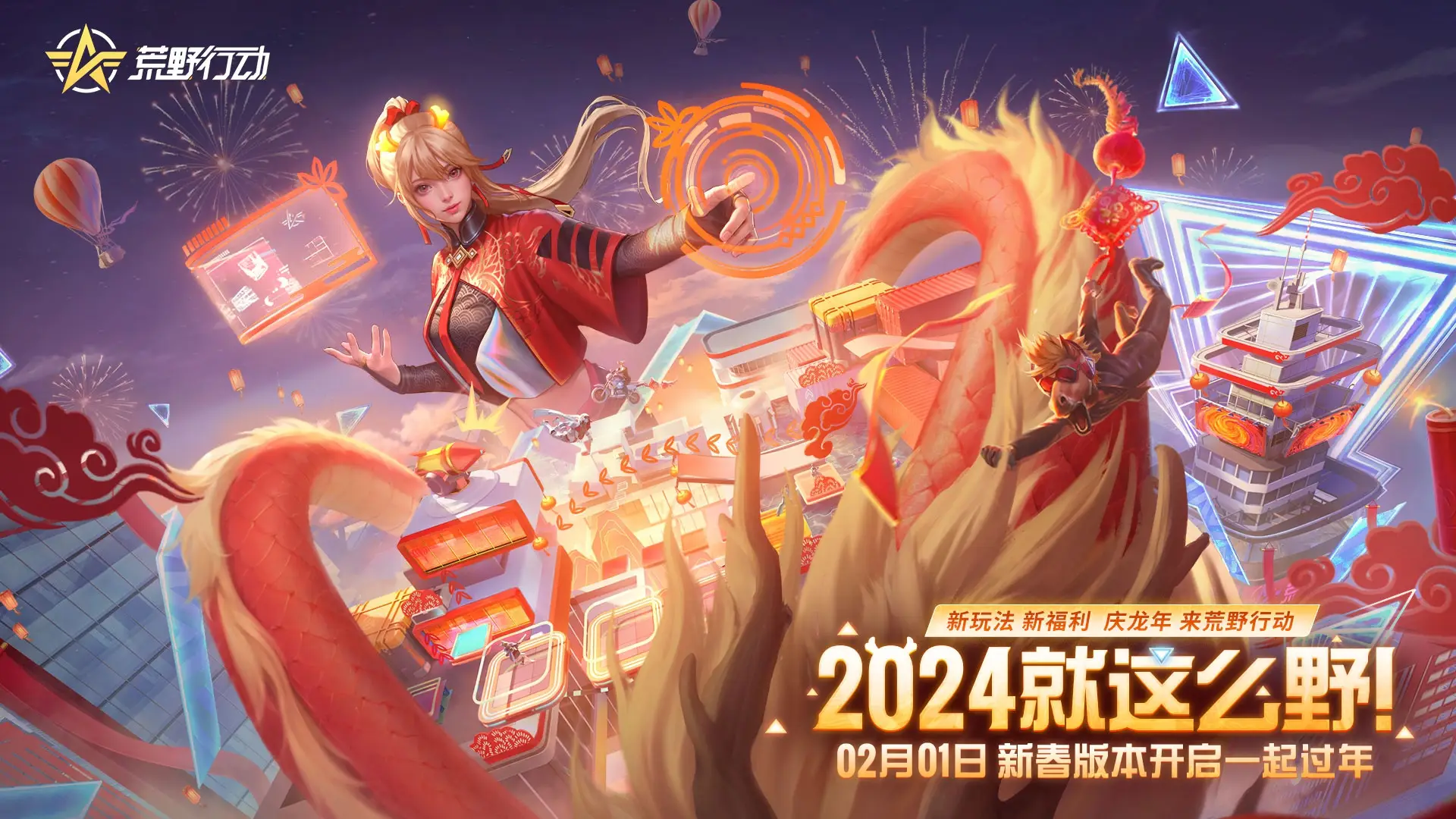 dnf国庆套活动_dnf国庆套汇总_国庆套dnf2021