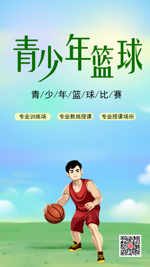 nba2kol2希伯特测评_2kol希伯特13版_nba2kol希伯特测评