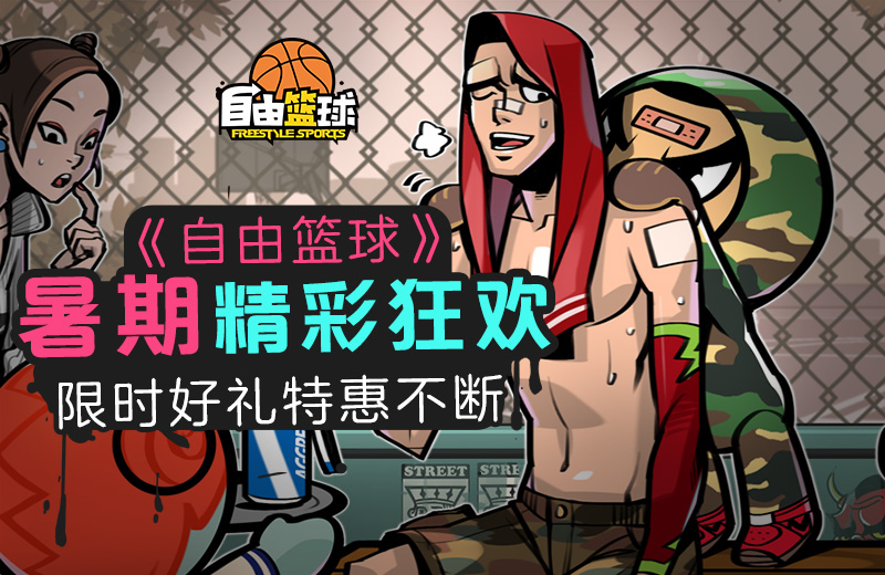 nba2kol希伯特测评_nba2kol2希伯特测评_2kol希伯特13版