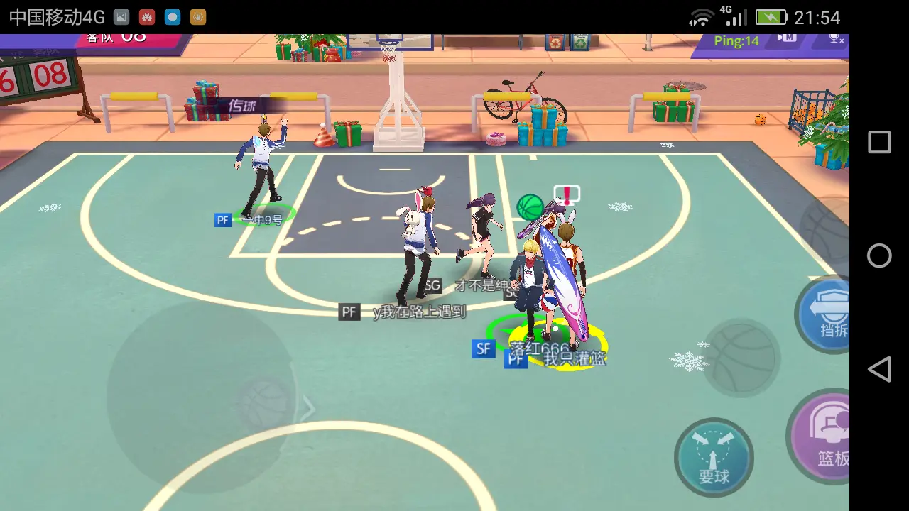 nba2kol希伯特测评_nba2kol2希伯特测评_2kol希伯特13版