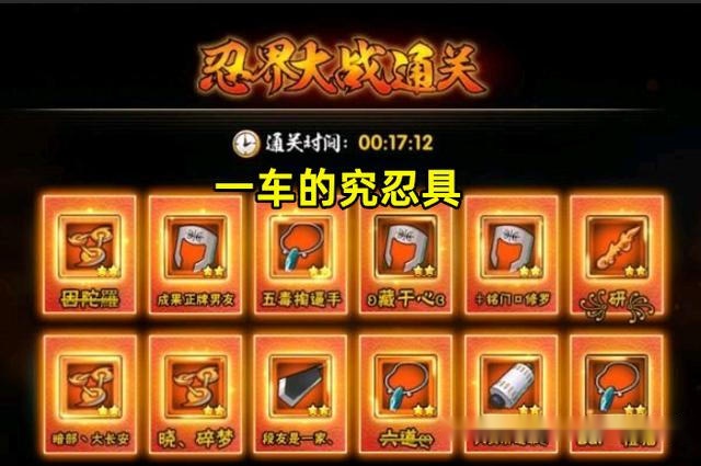 忍龙3剧情攻略-成为忍者大师，解锁隐藏秘密门，制定合理战略，掌握忍者技能