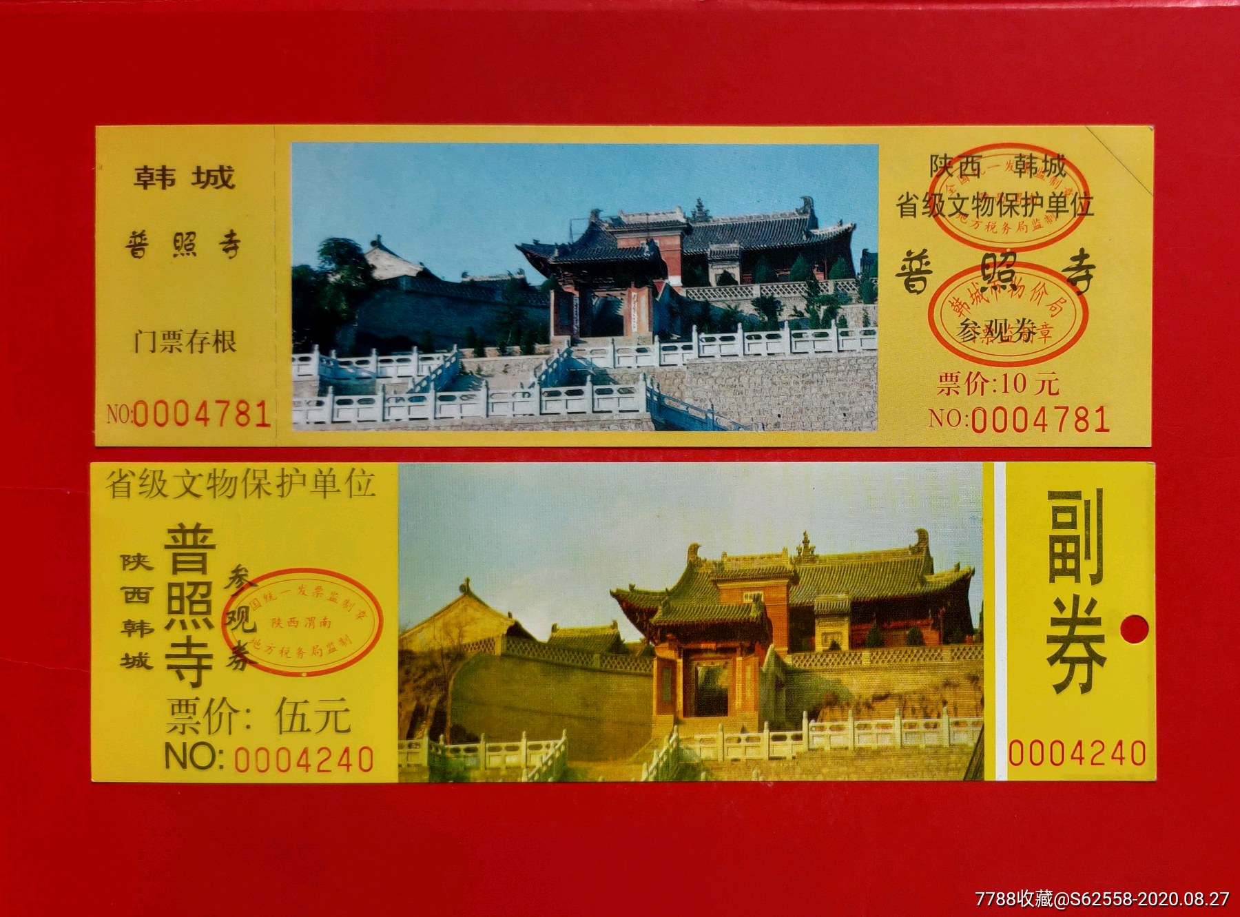 求签的签类分为哪几种_求签有几种类型_求签有几种签
