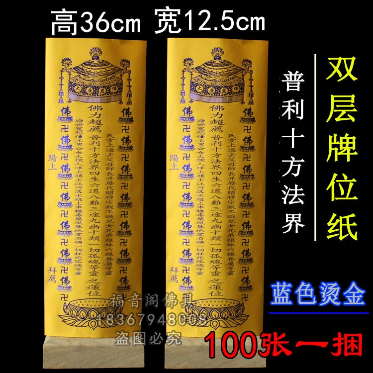 求签的签类分为哪几种_求签有几种类型_求签有几种签