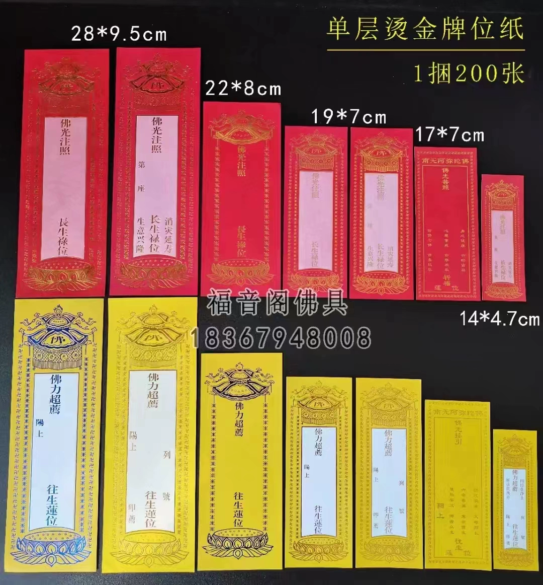 求签的签类分为哪几种_求签有几种签_求签有几种类型