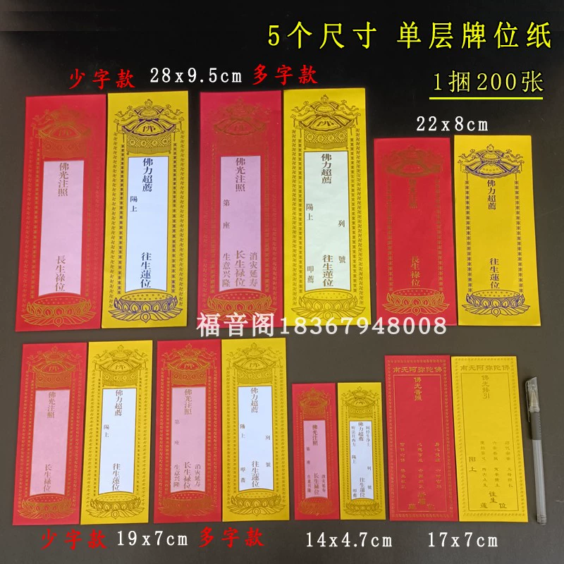 求签的签类分为哪几种_求签有几种签_求签有几种类型