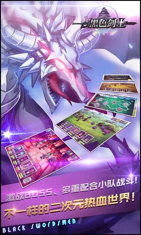 最后的战役之联合城_最后的战役之联合之城职业_战役联盟