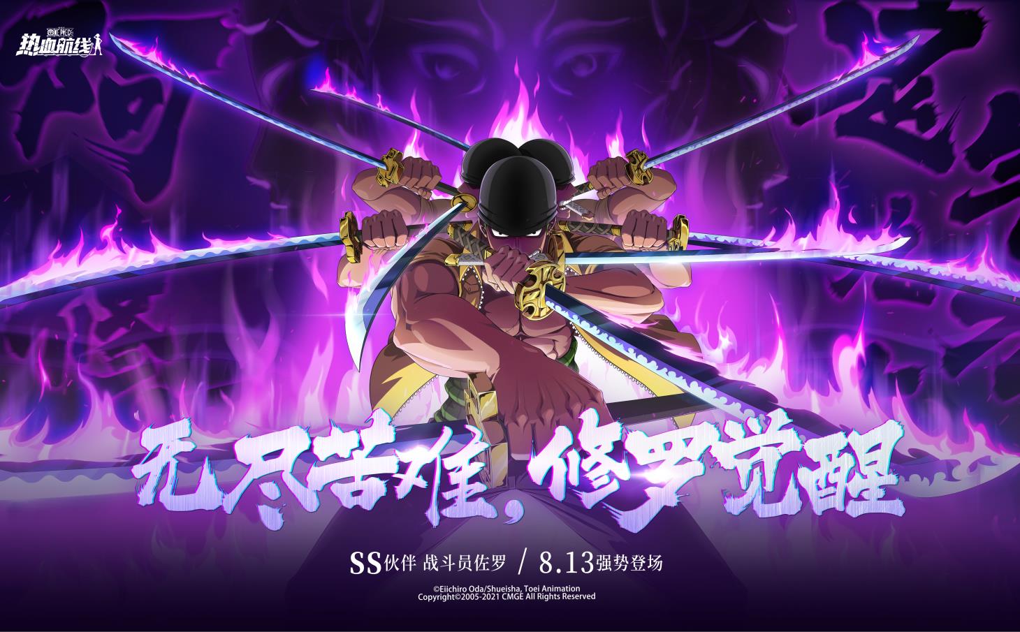 最后的战役之联合之城职业_战役联盟_最后的战役之联合城