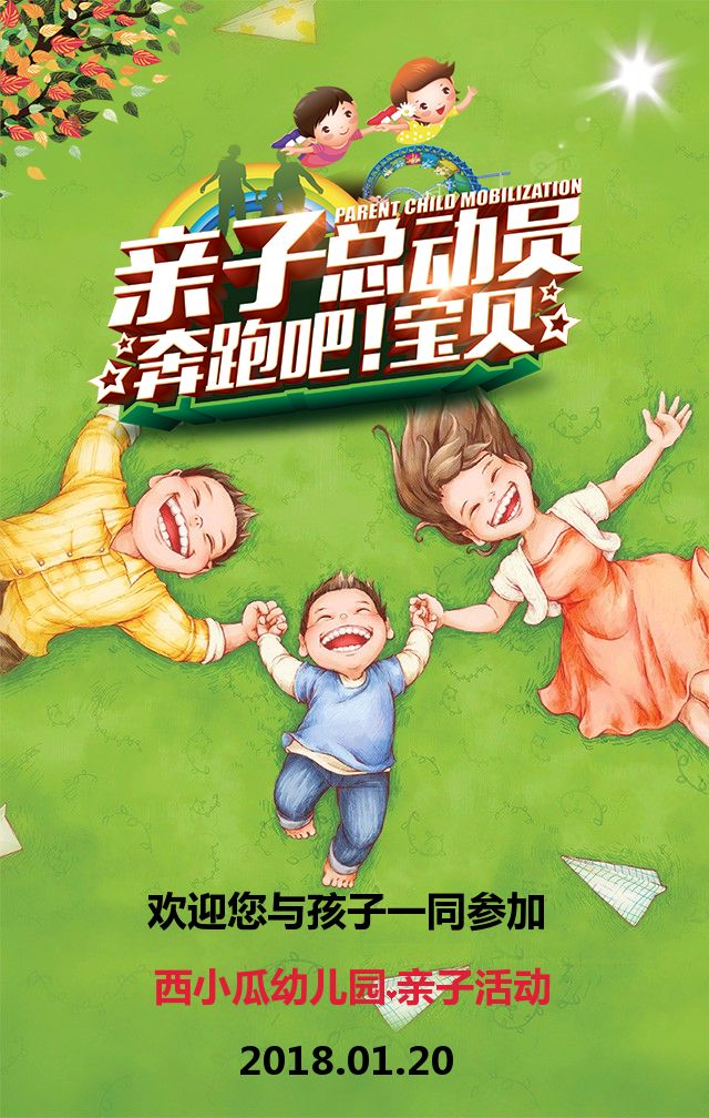 寒假放假2024年放假时间表_寒假放假时间是几月几日_寒假放假
