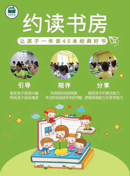 寒假放假_寒假放假2024年放假时间表_寒假放假时间是几月几日