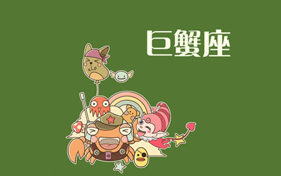 属牛巨蟹座男生的性格特点_巨蟹座牛男是什么命运_巨蟹男生座性格牛属特点是什么