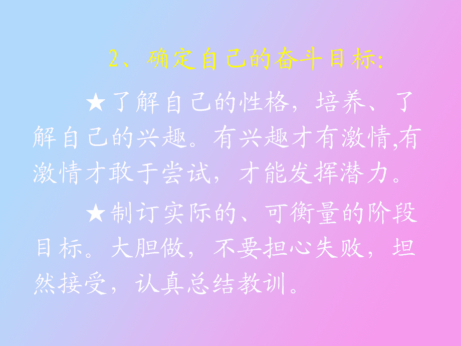 正确看待孩子的分数_怎样看待分数_如何看待分数