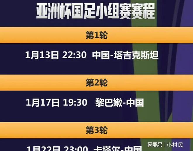 06年世界杯决赛央视_决赛回顾_决赛世界杯直播时间