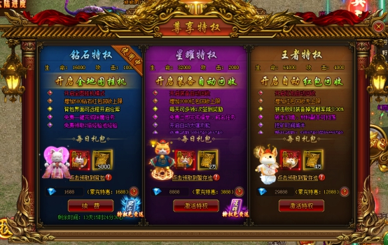 qq会员游戏专区在哪_qq会员游戏特权_qq超级会员游戏