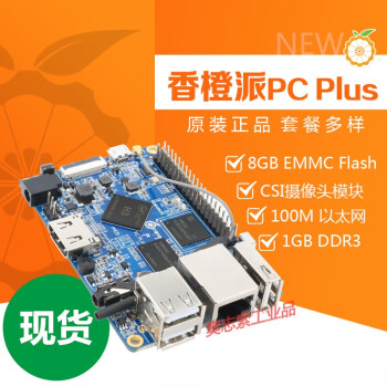 全志a13_全志a13处理器_全志a133plus