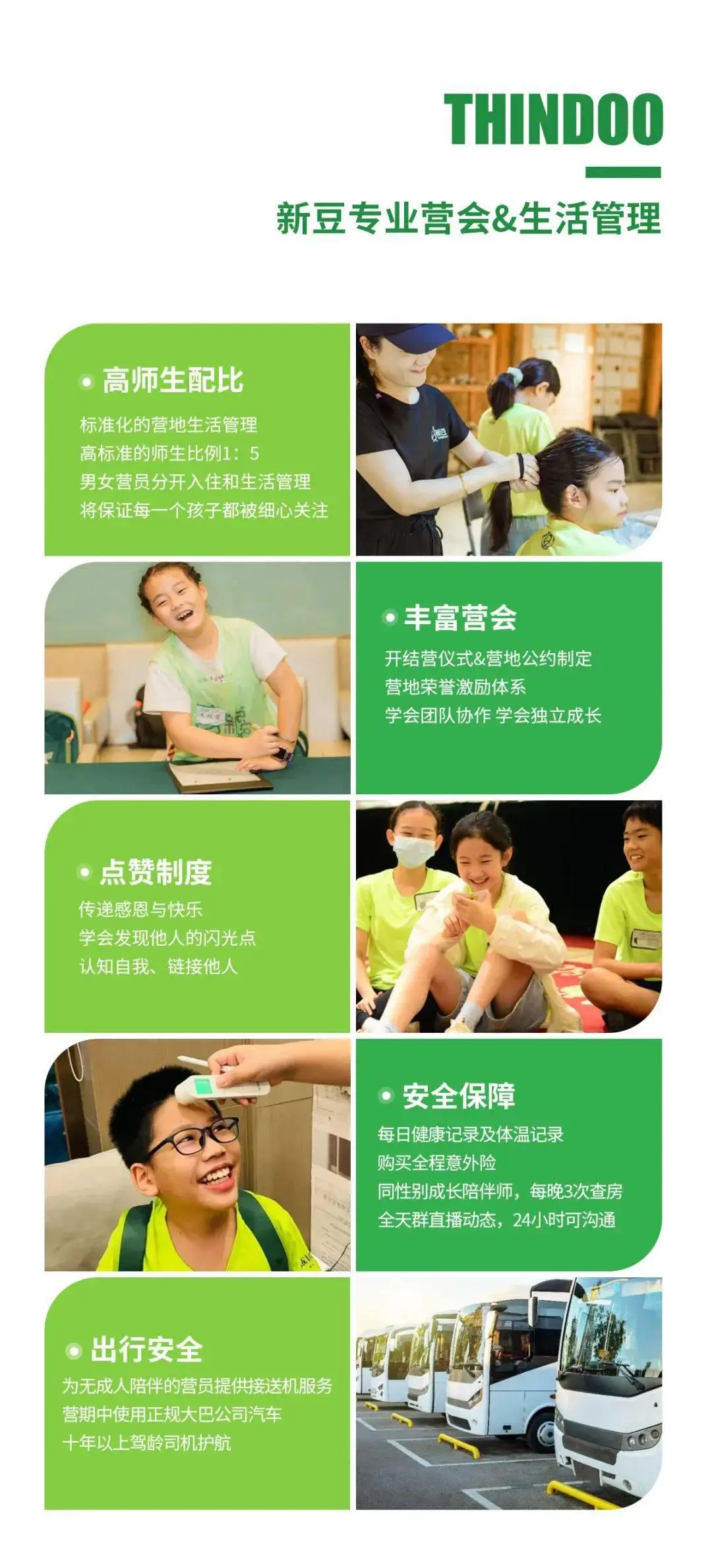 aquarterto音标_a quarter of_a quarter of