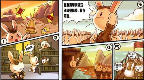 ak小兔穿越火线手游_ak小兔qqcf手游群号_qq号是如何出现兔小巢的