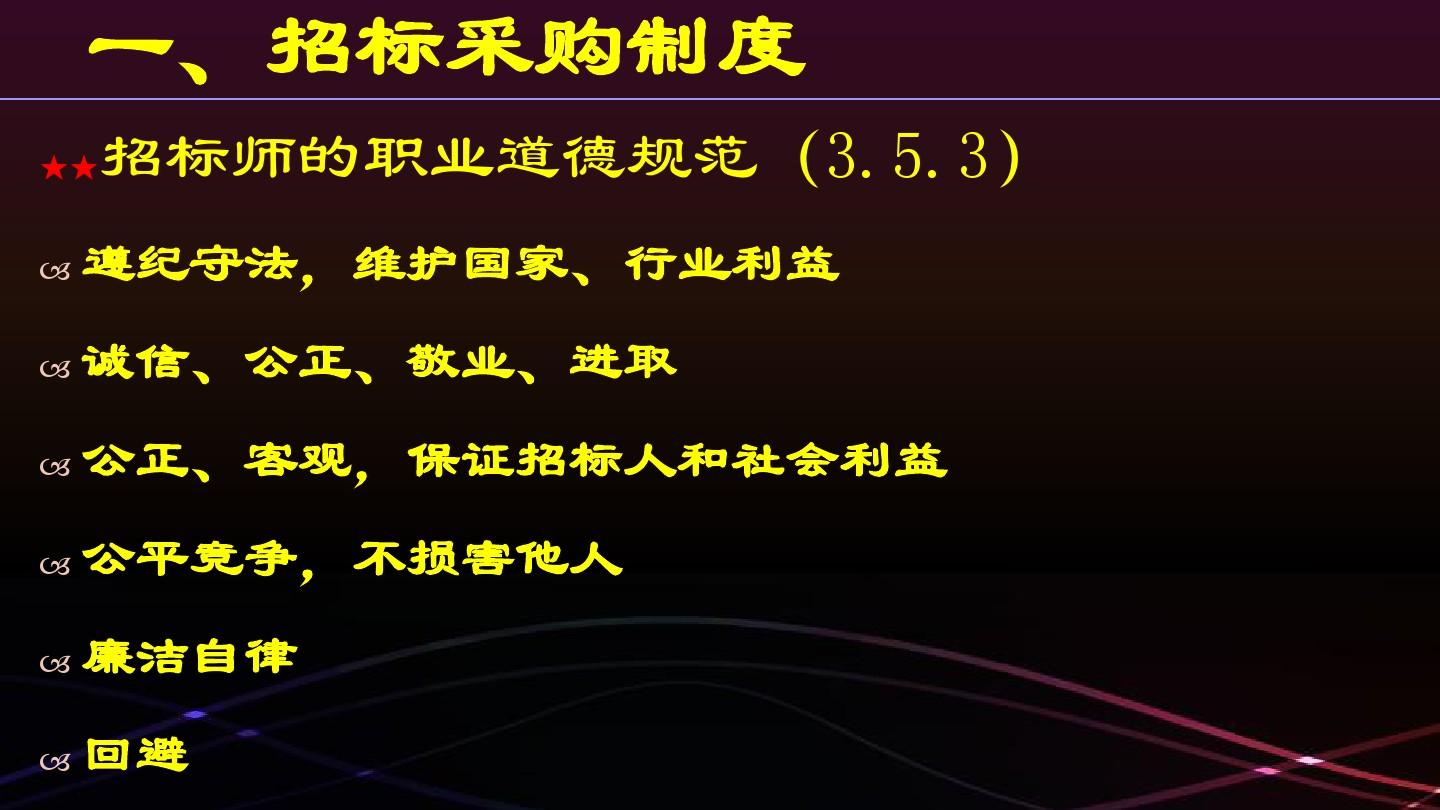 遵守规则作文游戏怎么写_关于遵守规则的游戏_遵守游戏规则作文