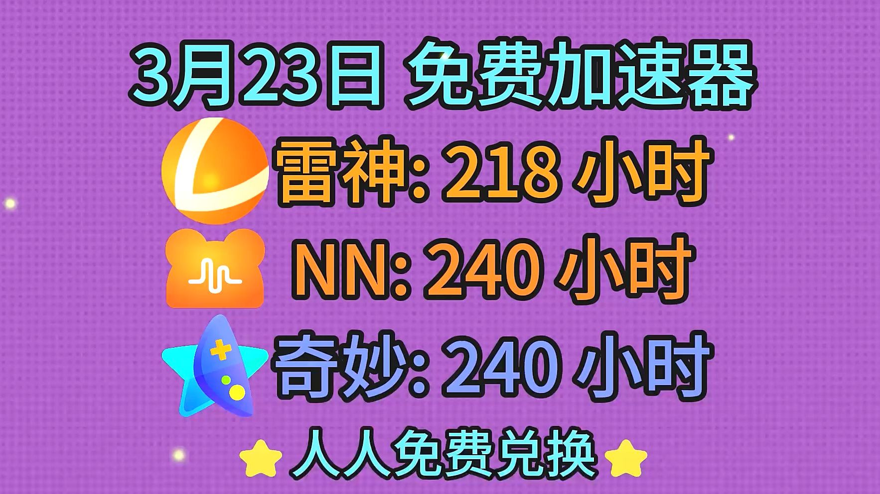 360网页游戏加速_360没有网游加速器了_360网游加速器有用吗