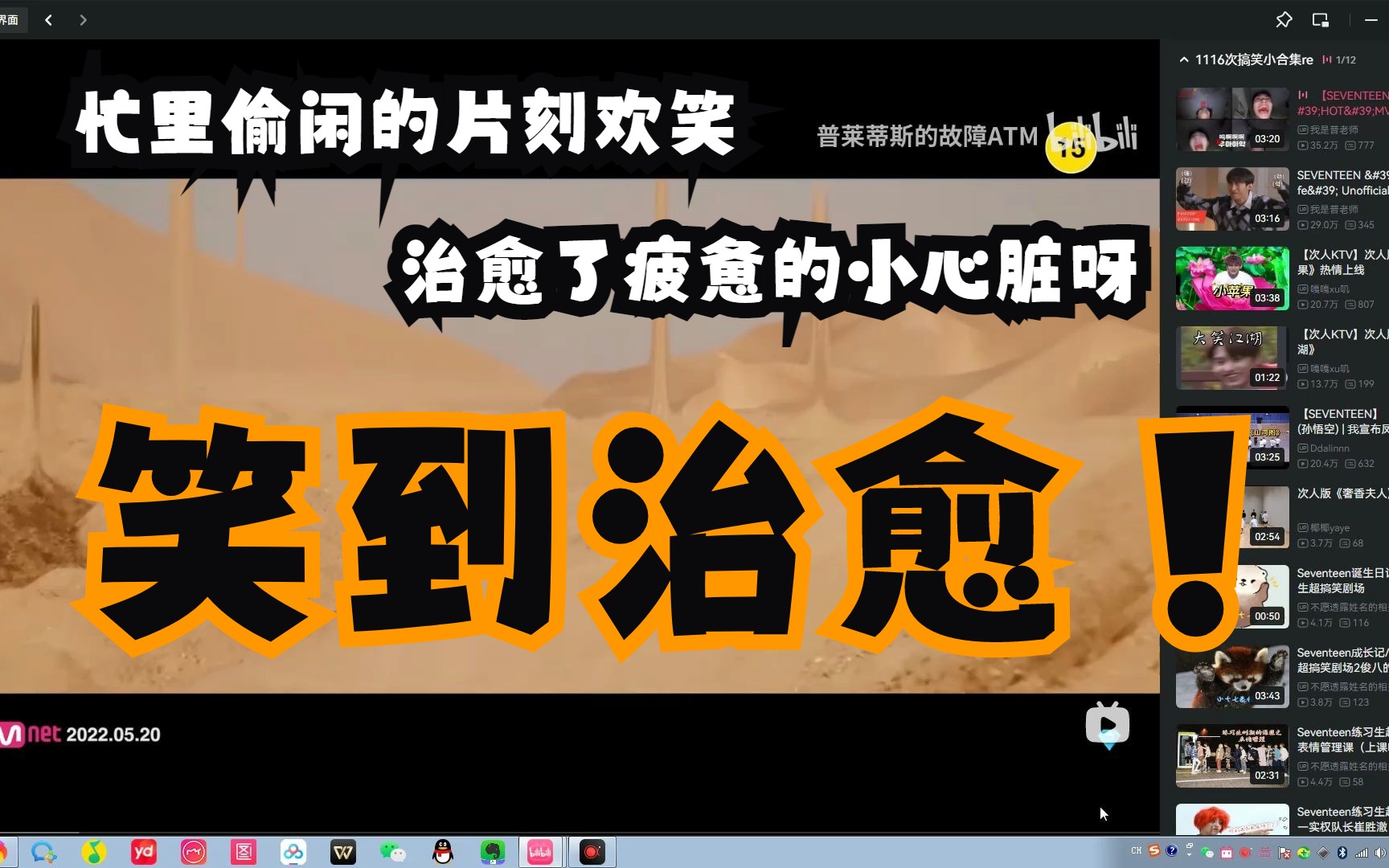 整蛊专家游戏系列_专家整蛊系列游戏大全_专家整蛊系列游戏攻略