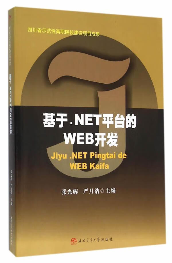 星碟网页游戏平台_碟网演员表_星碟网页游戏平台官网