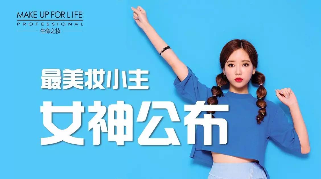 幻想女神tf_幻想神域网游_幻想神域ol吧女神投票