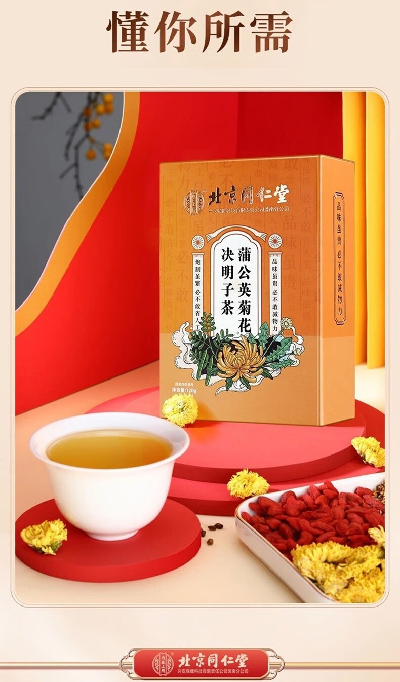 喝了牛蒡茶放屁多_喝了茶放屁_喝牛蒡茶放屁