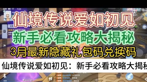 爱妹大作战新手礼包_爱妹大作战新手礼包_爱妹大作战新手礼包