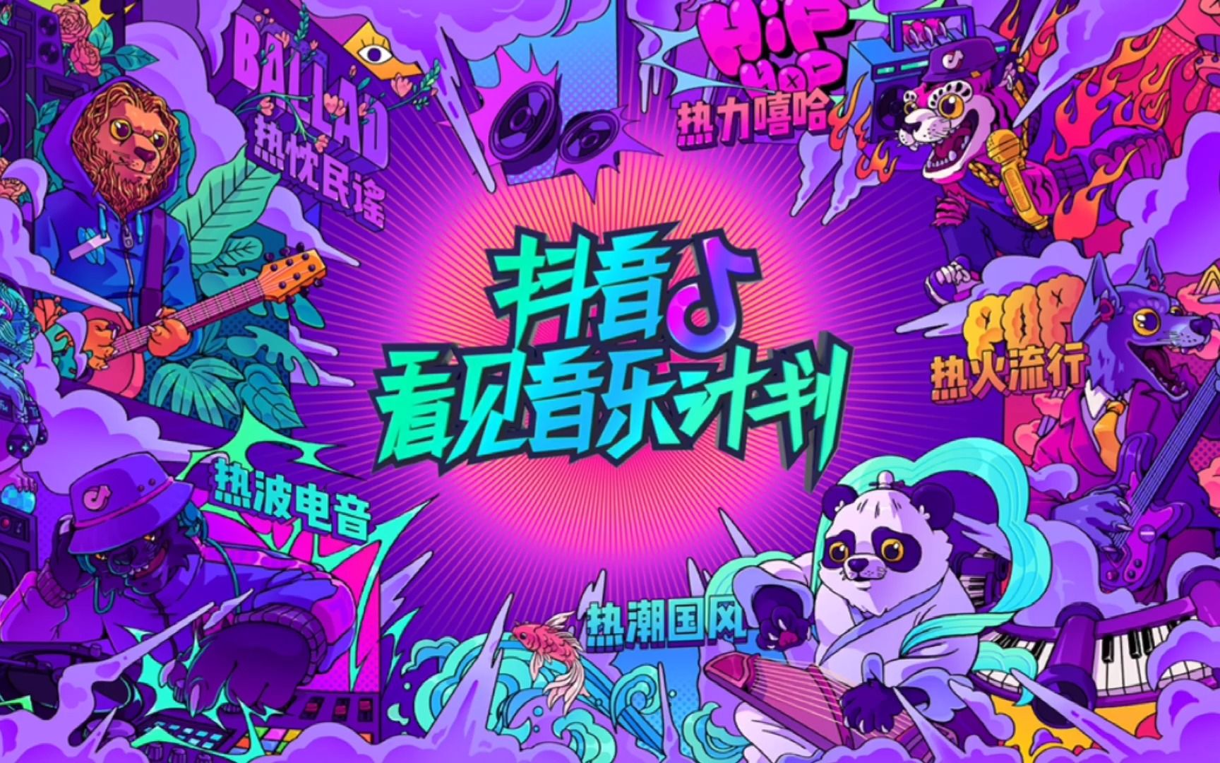 猜歌名游戏歌曲_猜歌曲歌名游戏叫什么_猜歌曲歌名游戏有哪些