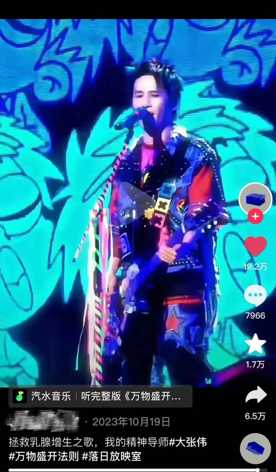 猜歌曲歌名游戏叫什么_猜歌名游戏歌曲_猜歌曲歌名游戏有哪些
