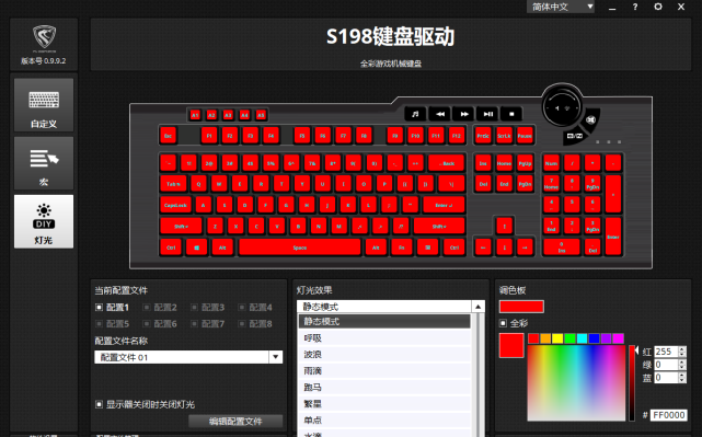 fifa12键盘操作_fifa键盘设置_fifa12键盘设置中文版