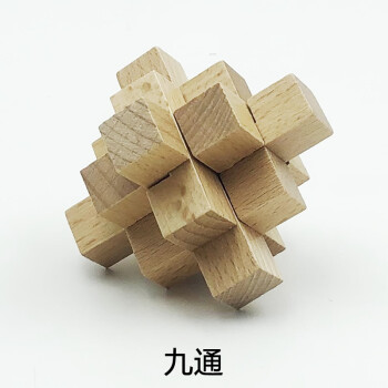 求解孔明锁_12根孔明锁解法_孔明锁的解法大全视频