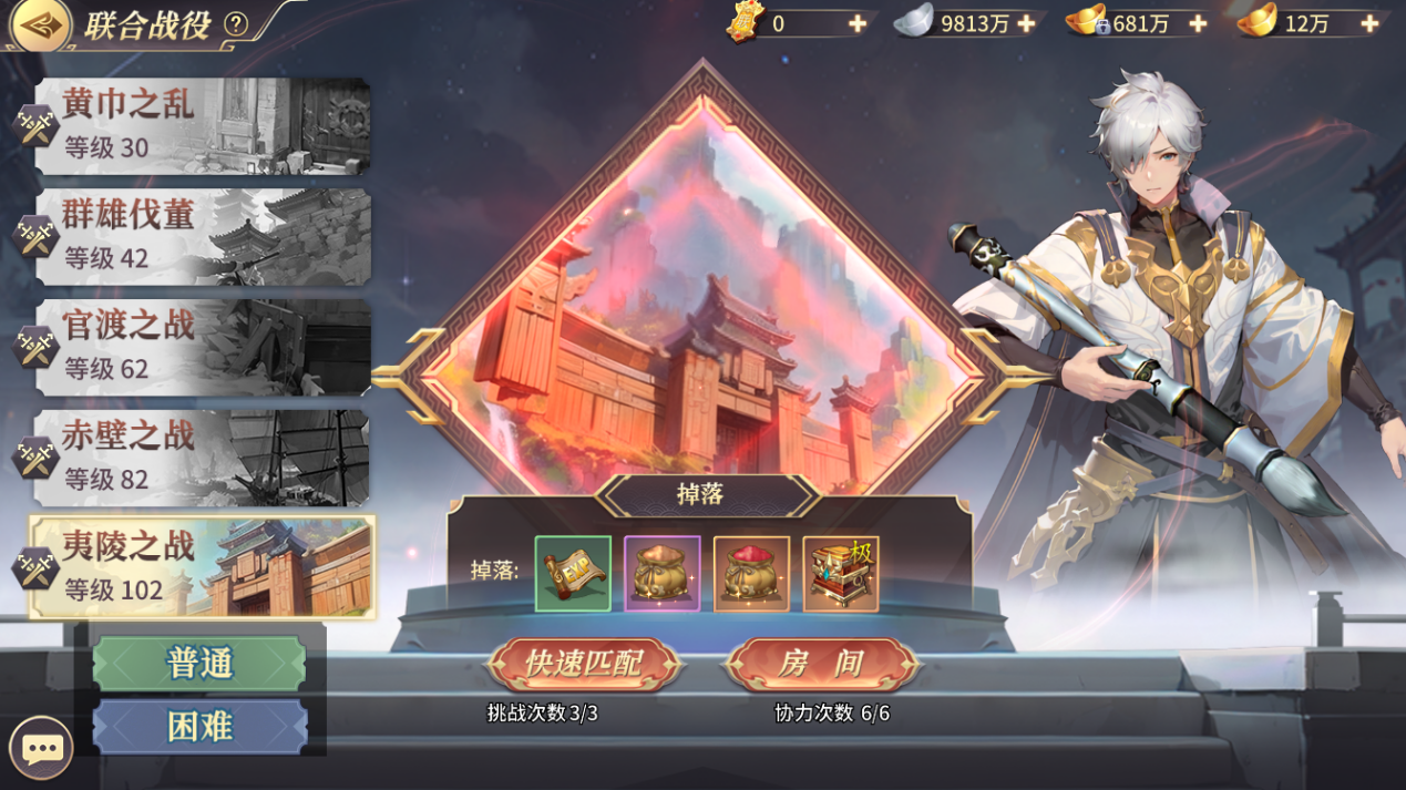 手游类似飞飞新传的游戏_类似新飞飞的手游_手游类似飞飞新游的游戏