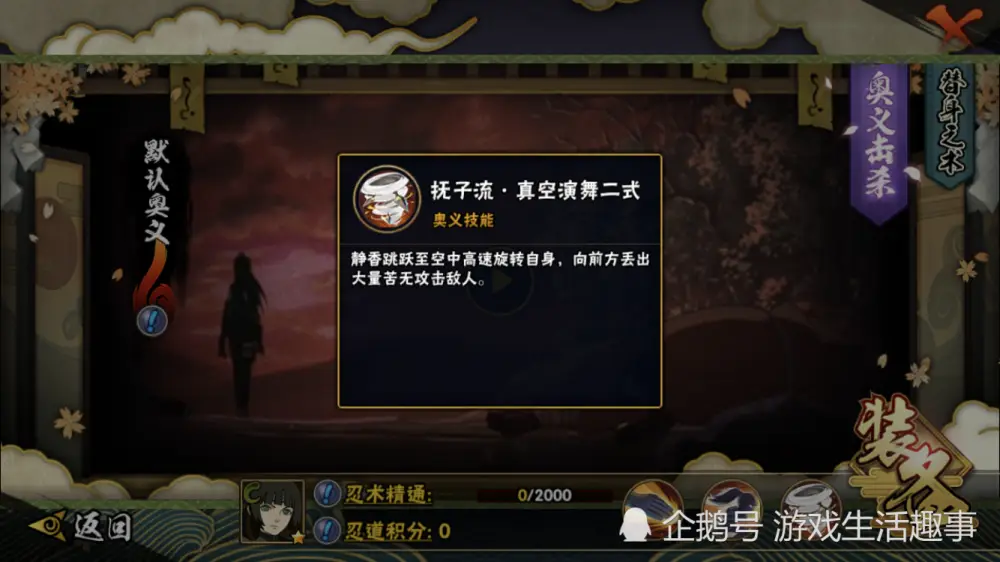 龙珠大冒险技能表_gba龙珠大冒险 出招_gba龙珠大冒险出招表