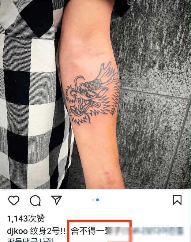 马纹身简约_桐生一马的纹身_马纹身