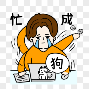匆物连连看图片_物物图片_物联图片