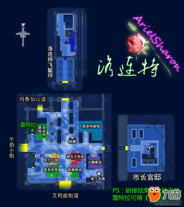神武手游任务链攻略_神武手游任务链_神武手游连环