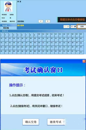 驾照试题在线_驾驶证考试题在线答题_驾照在线答题